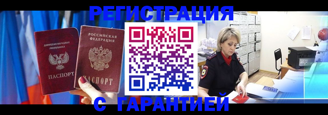 регистрация для школы в Волосово